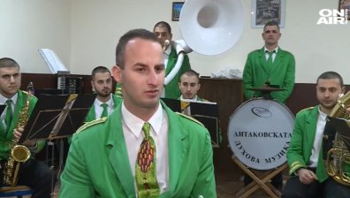 Литаковската духова музика - за таланта няма граници, а хубавата музика няма жанр