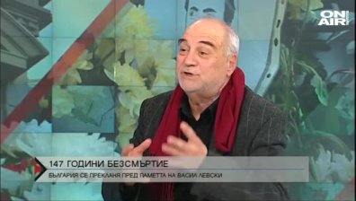 147 години безсмъртие