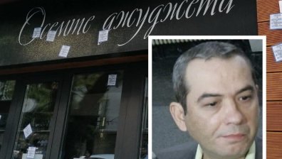 Дечев: Сърбия ни отговори, че не е задържала Пепи Еврото