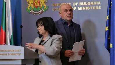 Вадят 8 проекта за 1 млрд. лв. от ПВУ (ВИДЕО)