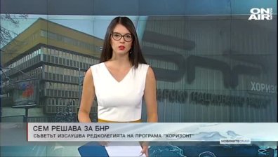 Обедна емисия