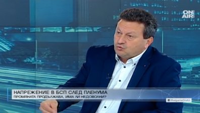 Пленум, промени в ръководството... има ли напрежение в БСП?