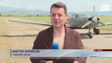 Обедна емисия