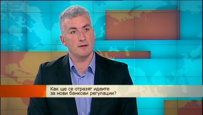 Могат ли да отпаднат банковите такси?