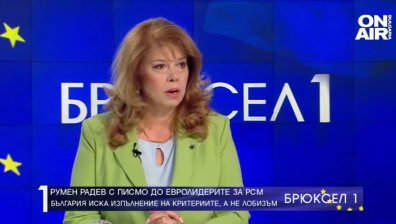 Илияна Йотова: Надявам се новото правителство да не се огъне за Македония