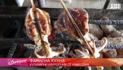 Приятен обяд в Камбоджа с пържени тарантули