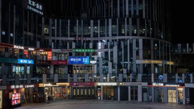 Китай изпраща годината с ниска икономическа активност