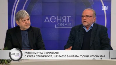 Трябва ли да признаем успех преди официално "да" от Австрия и какви са рисковете?