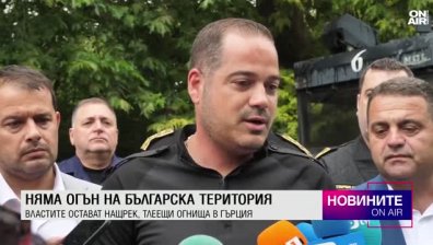 Централна емисия