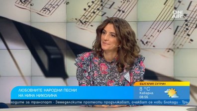 "Любовни народни песни" - Нина Николина с нов концерт-спектакъл