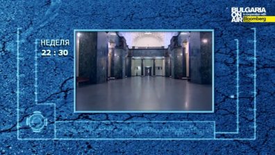 Срастват ли се престъпността и политиката?