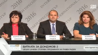 БСП няма да търси партийна подкрепа за балотажа