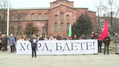 Шествие под надслов "Не на фашизма, не на Луковмарш" се проведе в София