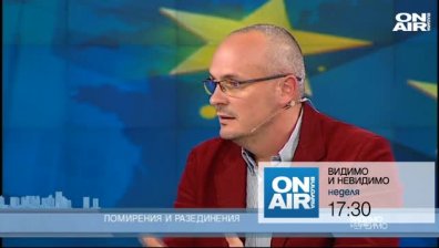 Бензин, автомобили и застраховки са на път да свалят правителството