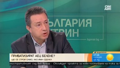 Янаки Стоилов: България има нужда от атомни електроцентрали!