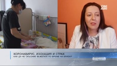 Как да излезем от трудностите като мислим за бъдещето