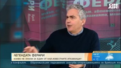 Завладяващата биография на Енцо Ферари - вече и у нас