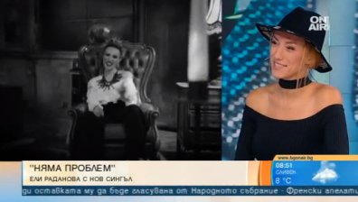 "Няма проблем" - Ели Раданова с нова песен