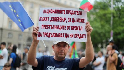 Втори протест за седмица срещу кабинета "Радев" при силно полицейско присъствие (+СНИМКИ)