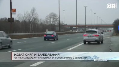 Късна емисия