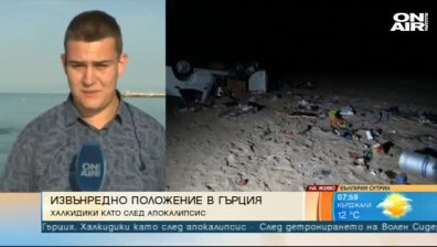 Гърция се съвзема след опустошителната буря