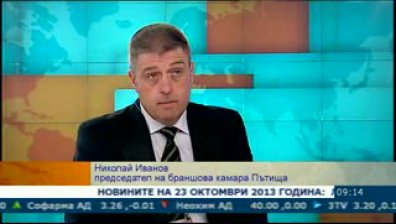 Защо голяма част от ремонтите на пътищата в страната се оказват некачествени?