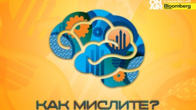 Рок-поп музиката с бъдеще в България, чалгата си отива: резултати анкета Как мислите