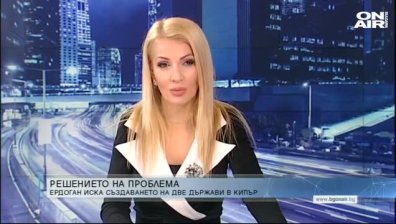 "Денят ON AIR" - 12.02.2021 г. - пълен запис