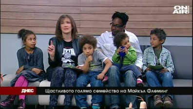 Майкъл Флеминг: Сега се обичаме най-силно 