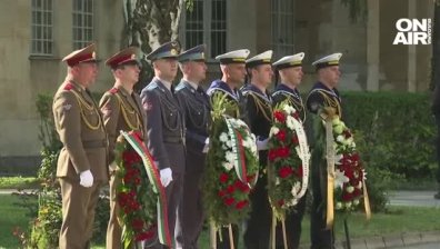 Военната академия отбеляза патронния си празник с тържествена церемония