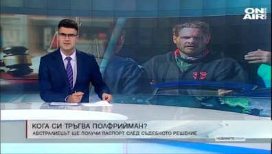 Късна емисия