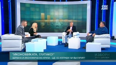 Доходите на хората са първото нещо, с което новите управляващи трябва да се заемат