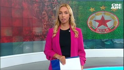 Централна емисия