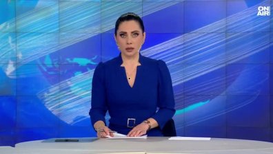 Централна емисия