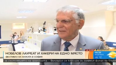 Дан Шехтман на седмия фестивал на науката в София