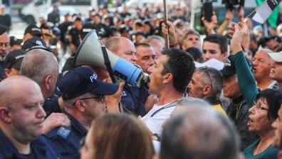"Възраждане" на протест пред НС заради еврото: "Мафията, вън!"