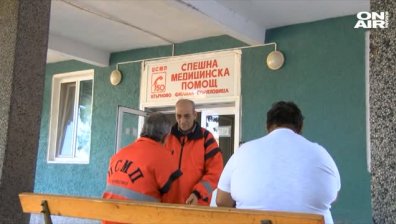 Пак агресия срещу медици: Жена от ромски произход удари сестра