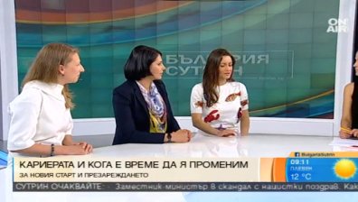 Жените и кариерата - новото верую
