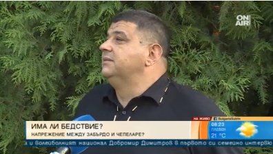 Скандали в Чепеларе: Има ли бедствие &ndash; няма ли?