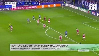 Централна емисия
