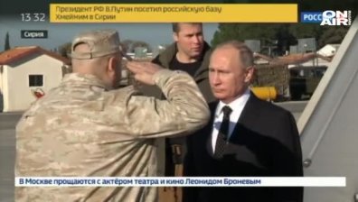 Путин изтегля руските войски от Сирия