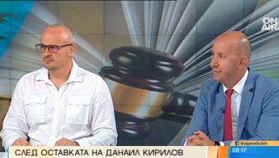 Рестарт на системата ли е оставката на Данаил Кирилов?