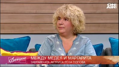  Историята на актрисата Роза Попова оживява в книга
