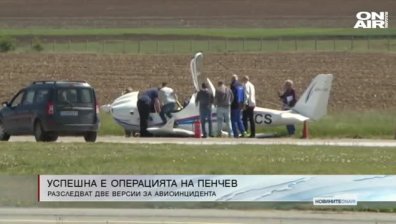 Късна емисия