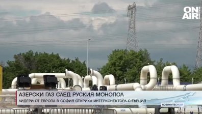 Централна емисия