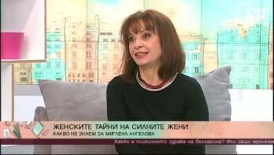 Какви са тайните на успешната жена?