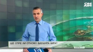 Централна емисия