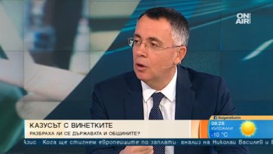 Хасан Азис: 260 общини не могат да си позволят отпадане на винетките