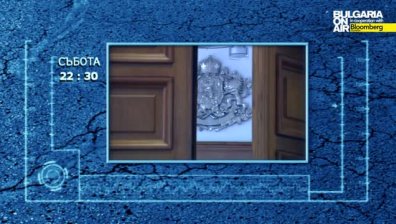 За ролята на НПО в реформата