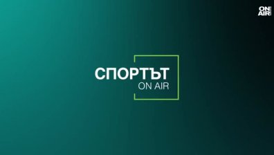 Централна емисия